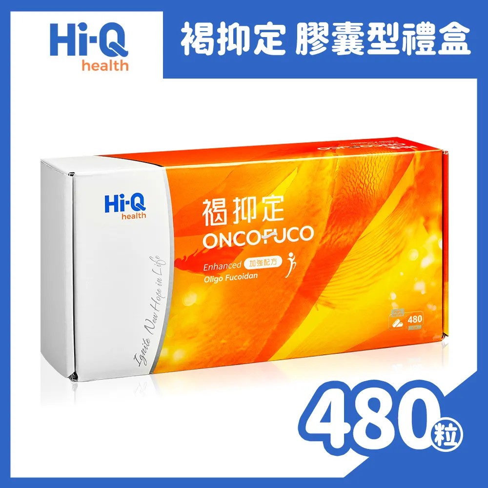 HI-Q 海洋生技原廠公司貨(貨源同動物醫院)藻心沛600mg 歷史價格詳細信息