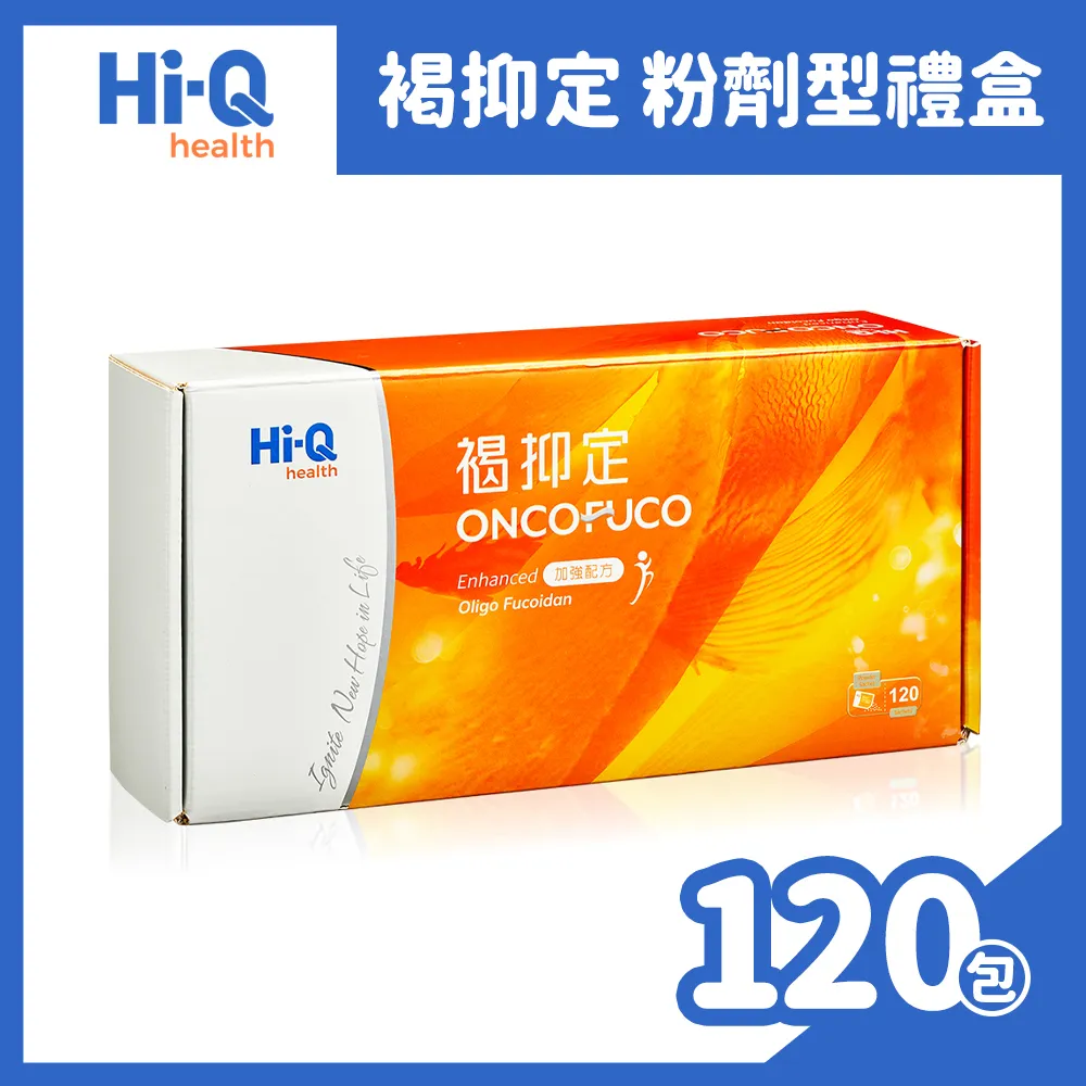 HI-Q 海洋生技原廠公司貨(貨源同動物醫院)藻心沛600mg 歷史價格詳細信息