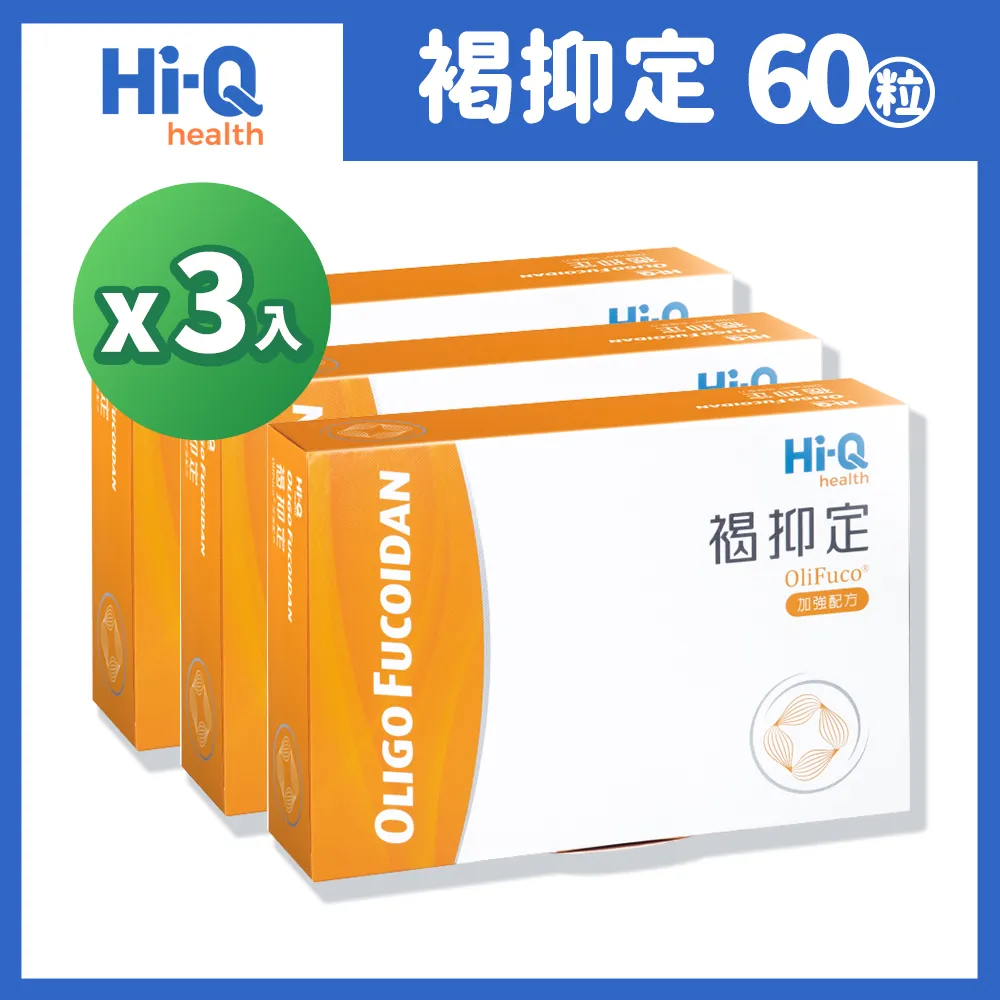 HI-Q 海洋生技原廠公司貨(貨源同動物醫院)藻心沛600mg 歷史價格詳細信息