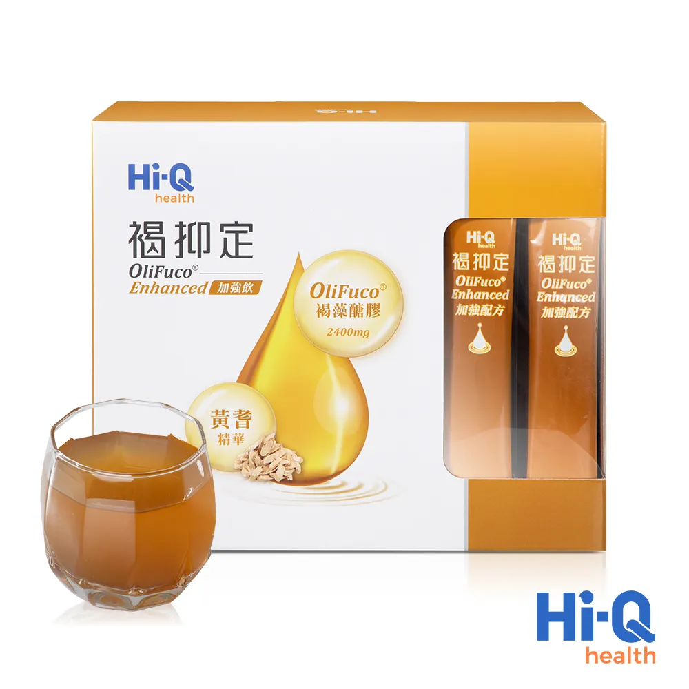 Hi-Q health 藻復元(小分子褐藻醣膠凝膠)-30ml 歷史價格詳細信息
