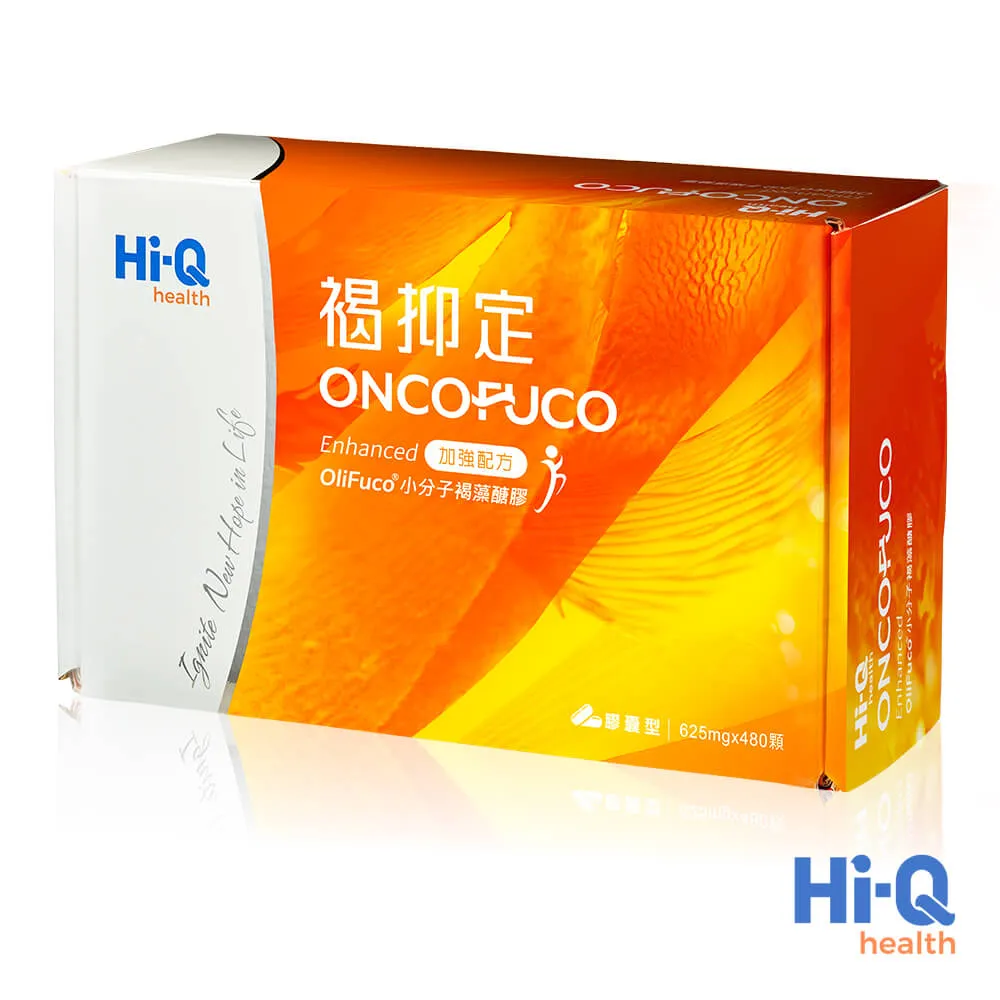 【褐抑定】加強飲 褐藻醣膠 口服液 買1送1(共75包) 歷史價格詳細信息