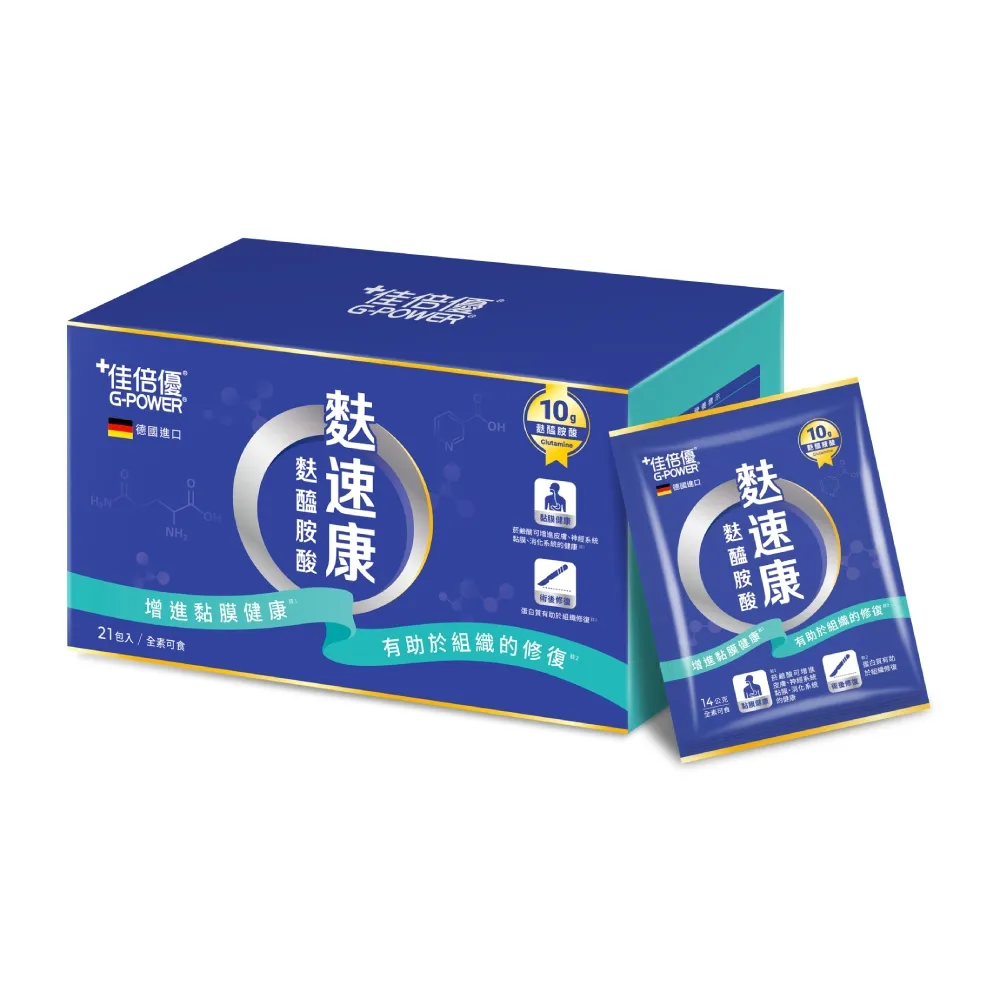 佳倍優麩速康麩醯胺酸粉劑(21包x2盒) 歷史價格詳細信息