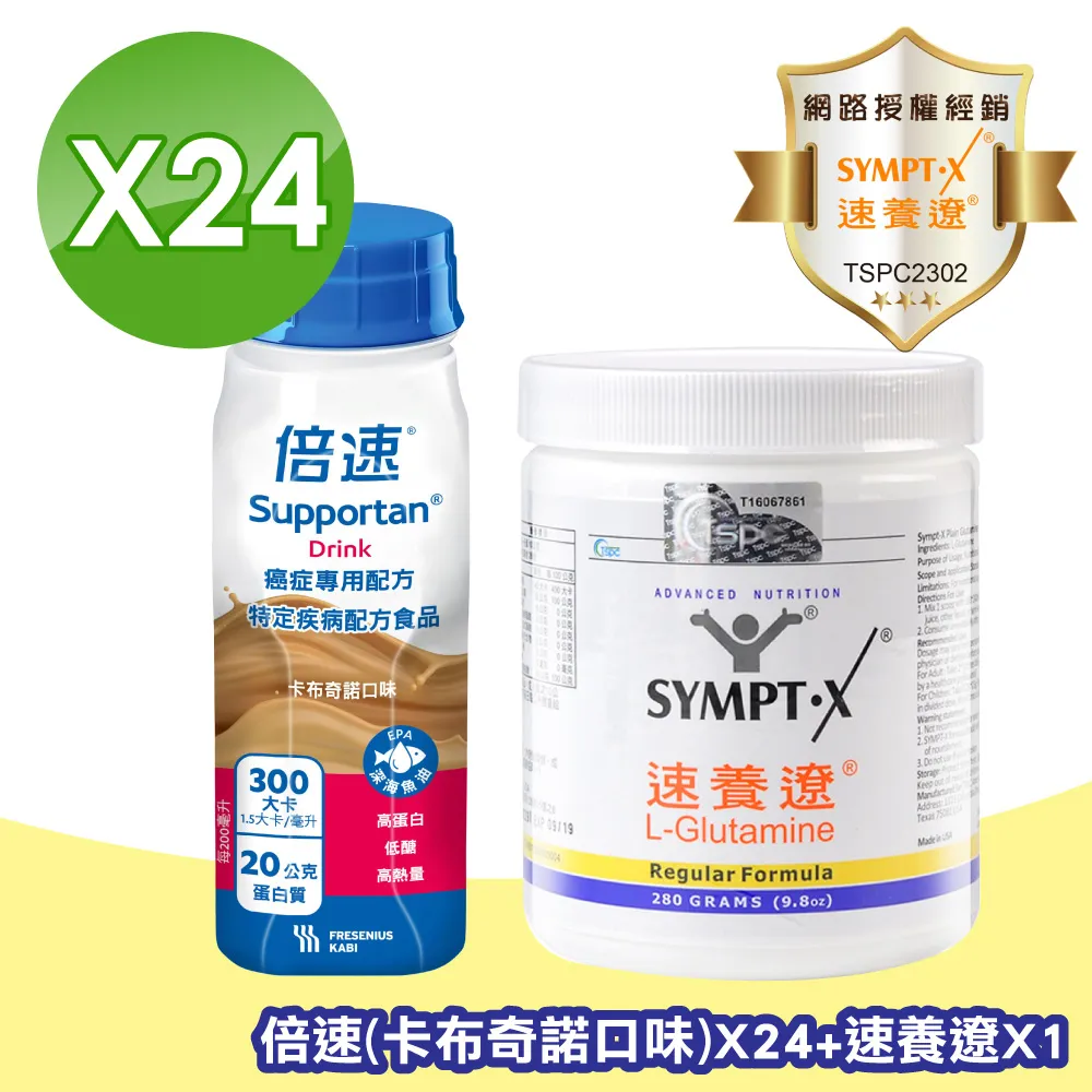 Supportan 倍速 癌症專用配方 (卡布/鳳梨/水果) 200mlX24 加贈 速養遼瓶裝 280g 專品藥局 歷史價格詳細信息