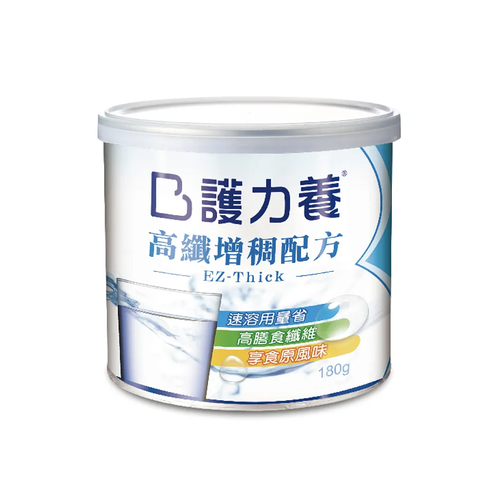 護力 BPLUS B100 高單位維生素B群 膜衣錠 100錠裝 美國進口 歷史價格詳細信息