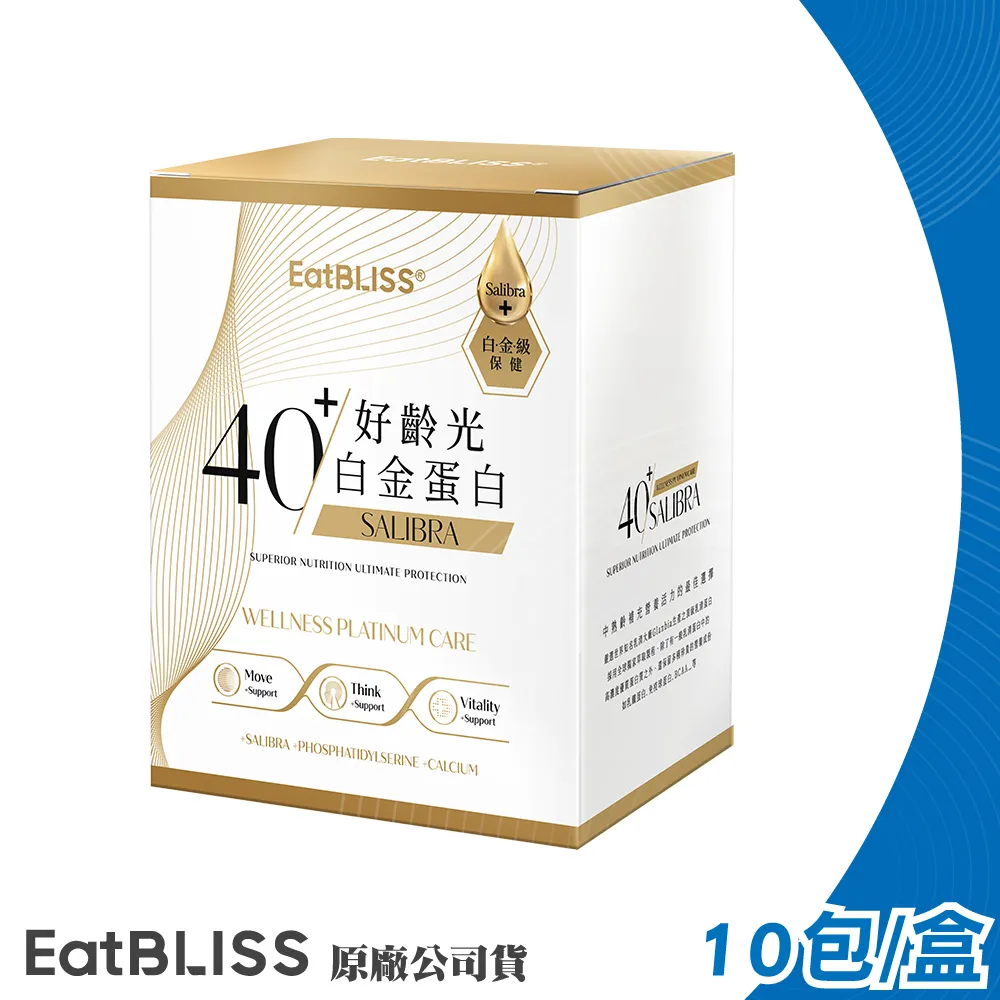 【Eatbliss 益比喜】 S702PRO 好齡光白金健體素-10包X3盒 贈電動攪拌杯X1 歷史價格詳細信息