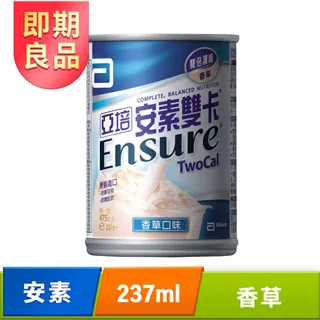 即期良品【安永鮮物】蒜味熟香腸(250g/包，共5入) 台灣豬 歷史價格詳細信息