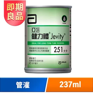 亞培 即期品 原味安素不甜(237ml X30入)x2 歷史價格詳細信息