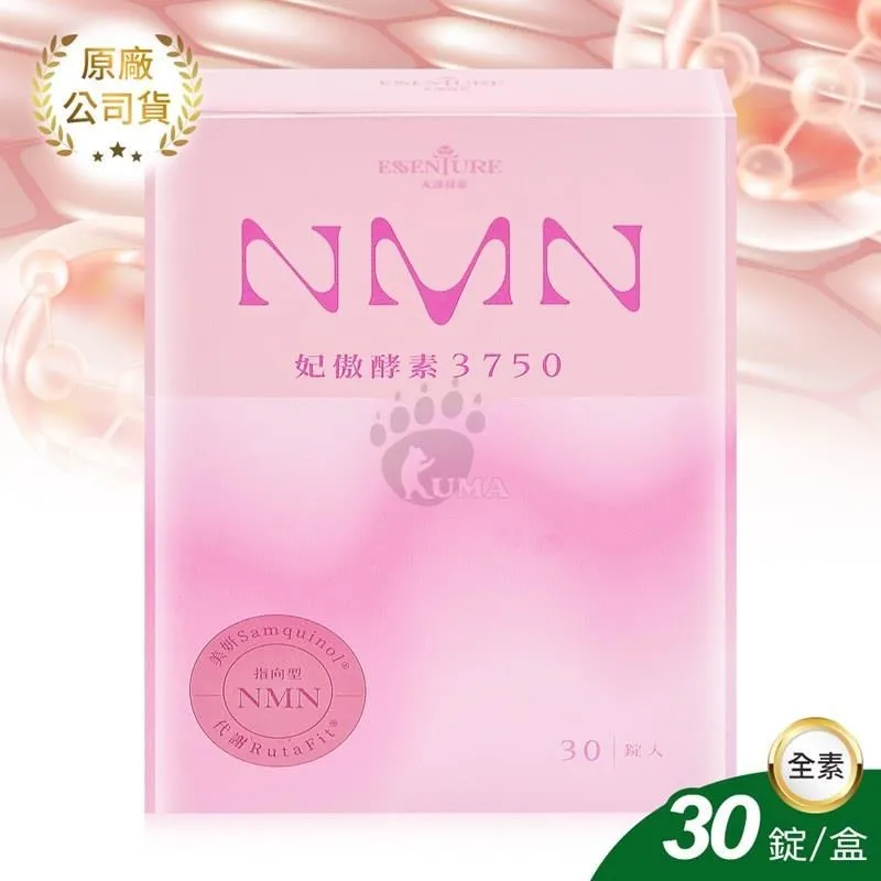 【大漢酵素】 NMN妃傲酵素3750(全素) 2入組(30錠/盒) 歷史價格詳細信息
