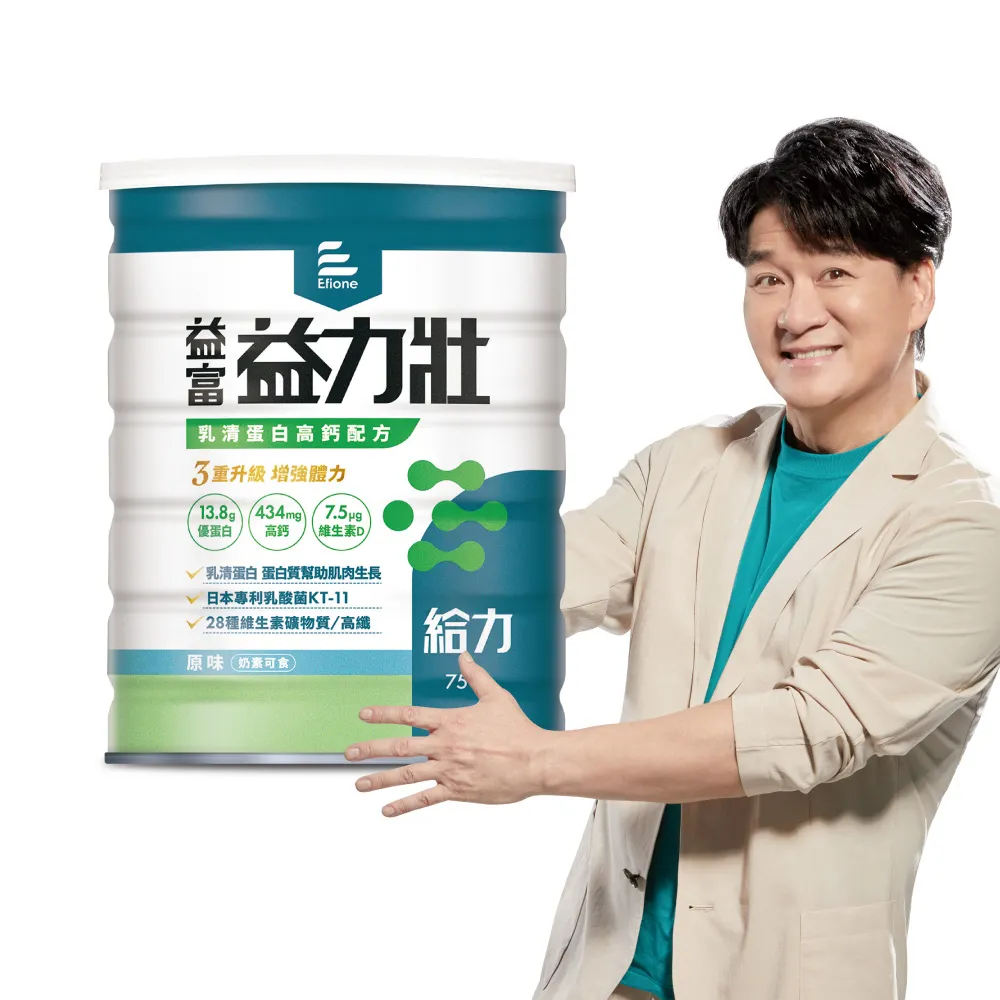 【益富】益力壯給力乳清蛋白高鈣配方750g 歷史價格詳細信息
