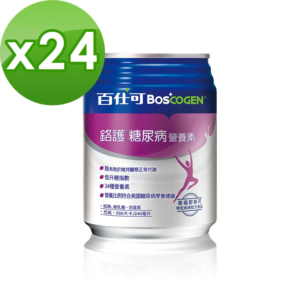 百仕可 鉻護糖尿病營養素 1箱(24罐/每罐240ml) 維康 免運 歷史價格詳細信息