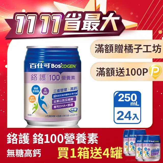 ★買4送1包蠶寶寶甜不辣★好吃到搖擺~~卡滋卡滋的滴咖★【饕饕不絕】脆皮德國豬腳 500g/份 歷史價格詳細信息