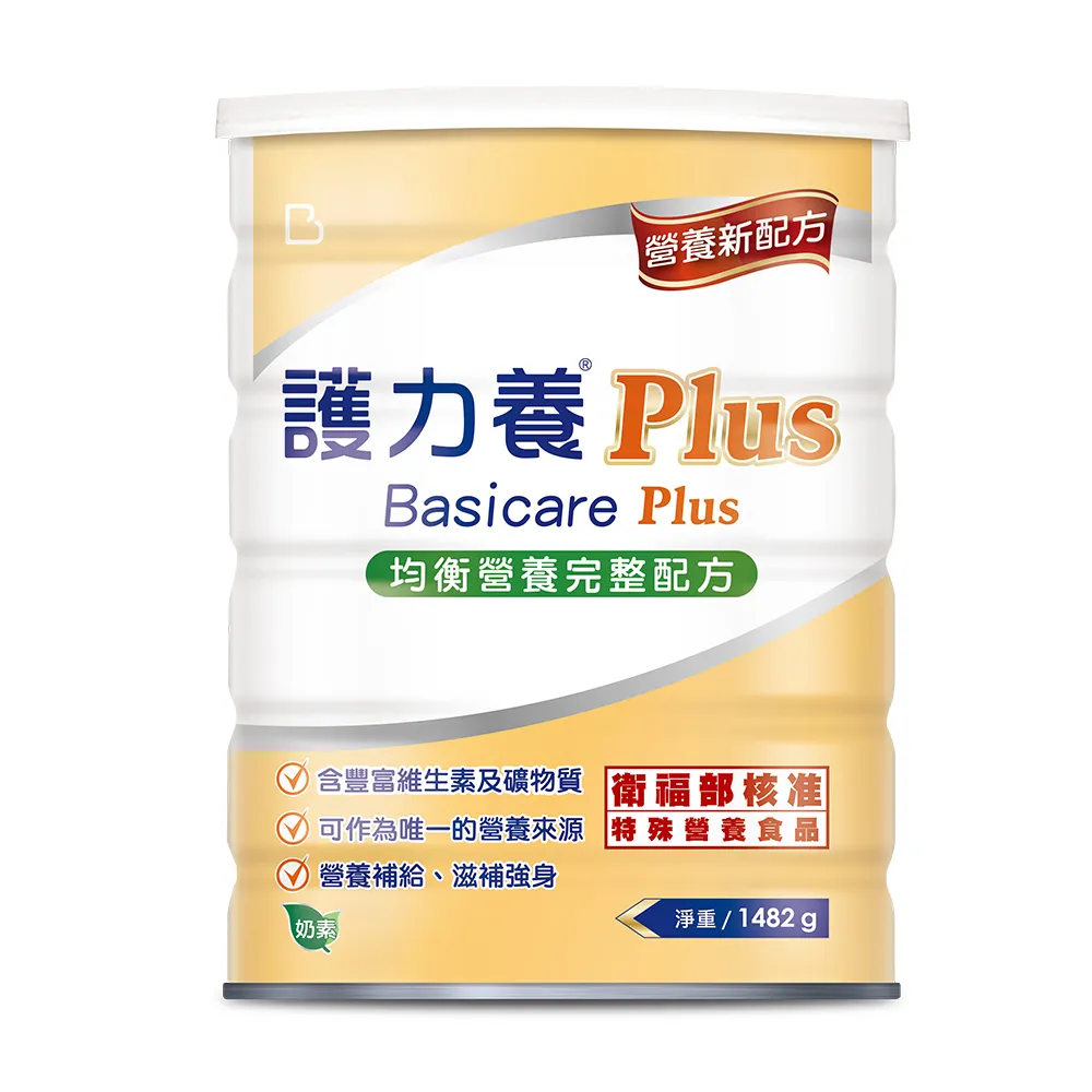 護力 BPLUS B100 高單位維生素B群 膜衣錠 100錠裝 美國進口 歷史價格詳細信息