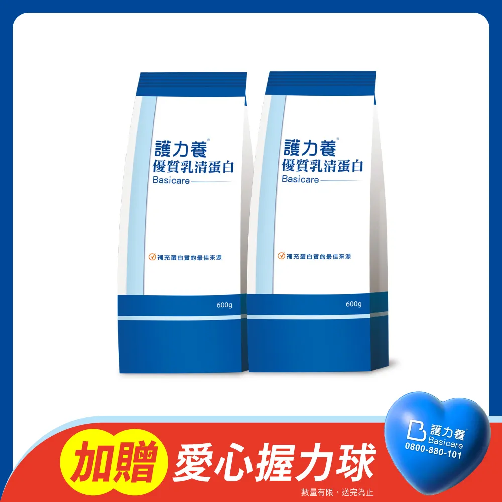 護力 BPLUS B100 高單位維生素B群 膜衣錠 100錠裝 美國進口 歷史價格詳細信息