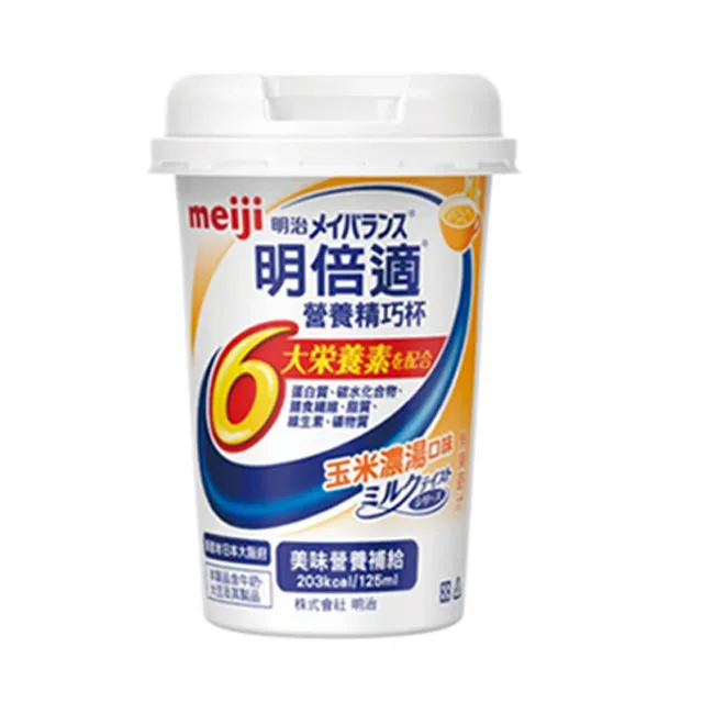 口味一品 玉米須桑葉茶 玉米須青錢柳葉茶 養生茶酸 袋泡茶 滿300元出貨 歷史價格詳細信息