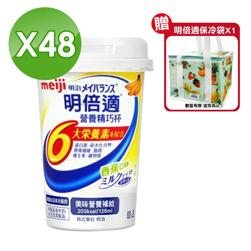 meiji明治 香菇造型餅乾-DIY組(非玩具) 36g【Donki日本唐吉訶德】 歷史價格詳細信息