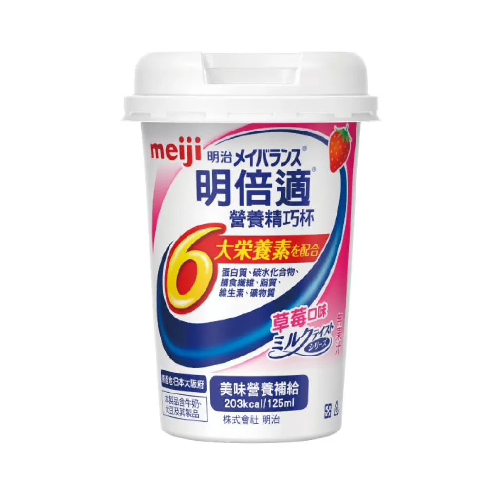 明倍適精巧杯-玉米濃湯口味 (125ml/24瓶/箱)成箱出貨【杏一】 歷史價格詳細信息