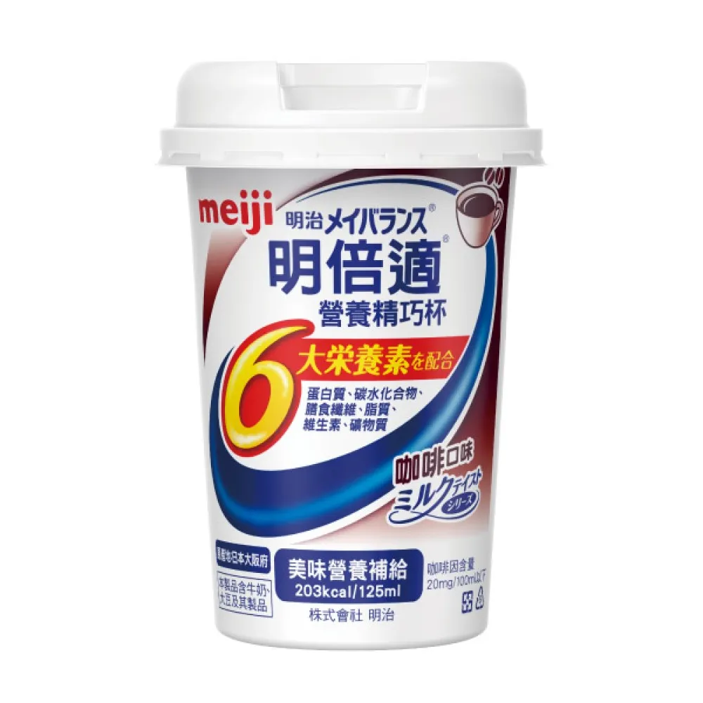 明倍適精巧杯-玉米濃湯口味 (125ml/24瓶/箱)成箱出貨【杏一】 歷史價格詳細信息