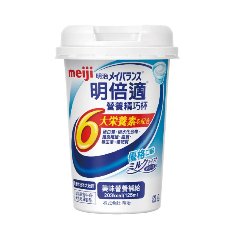 明倍適精巧杯-玉米濃湯口味 (125ml/24瓶/箱)成箱出貨【杏一】 歷史價格詳細信息