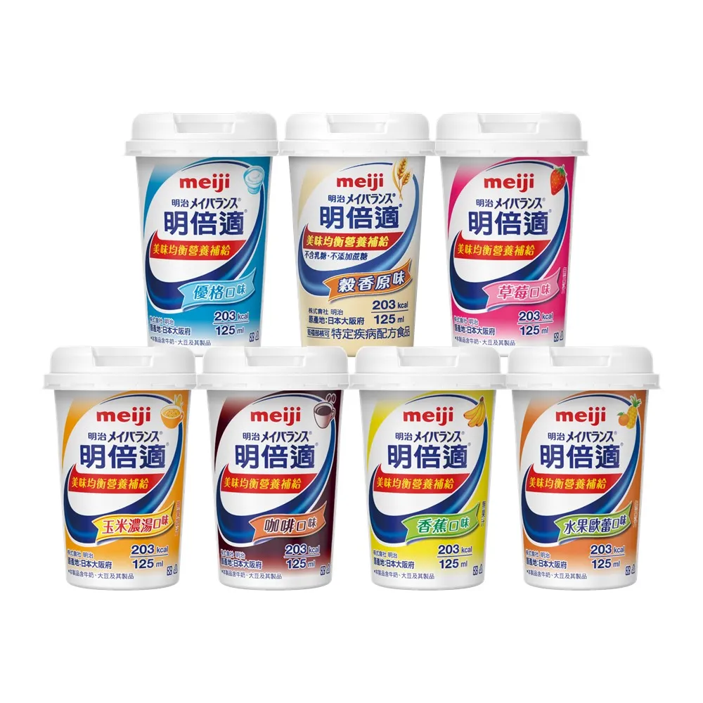 明倍適精巧杯-玉米濃湯口味 (125ml/24瓶/箱)成箱出貨【杏一】 歷史價格詳細信息