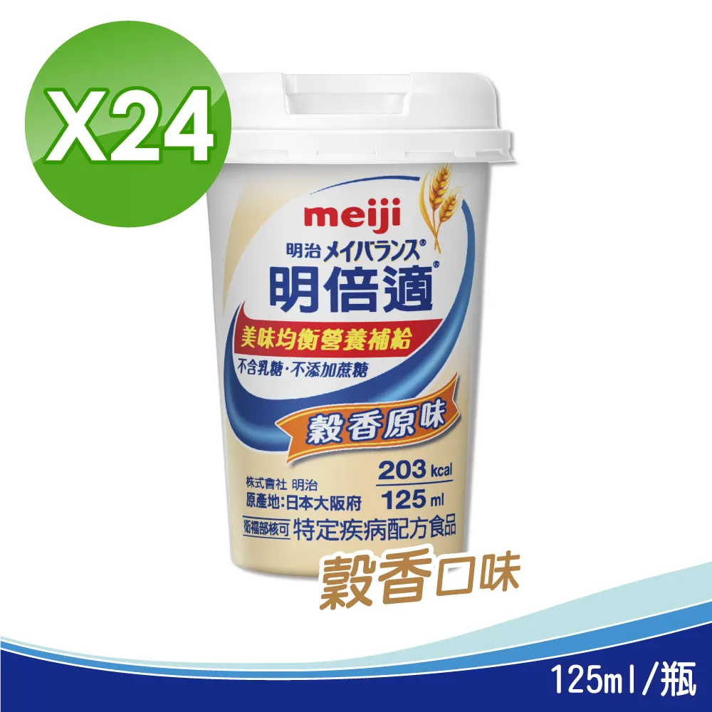 meiji 明治 明倍適精巧杯(香蕉口味)-24瓶/箱 (新包裝 日本原裝進口) 歷史價格詳細信息