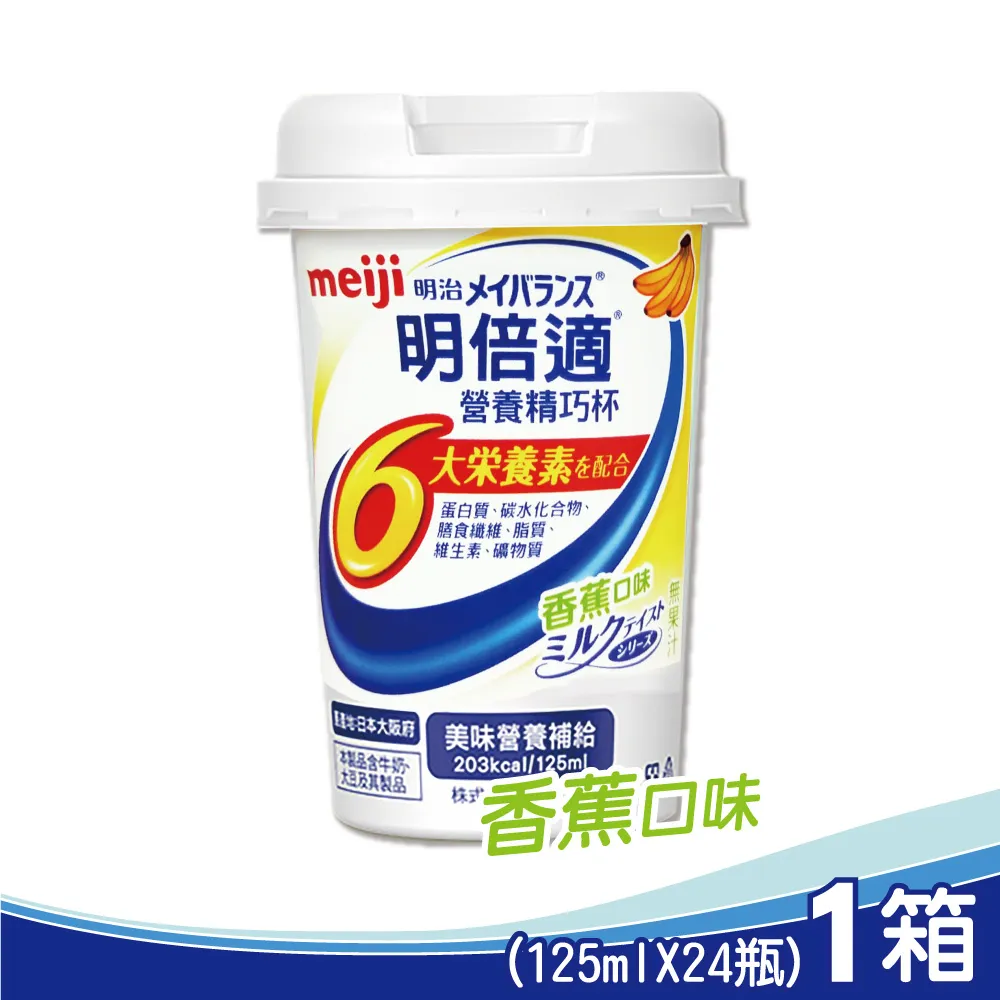 meiji明治 香菇造型餅乾-DIY組(非玩具) 36g【Donki日本唐吉訶德】 歷史價格詳細信息