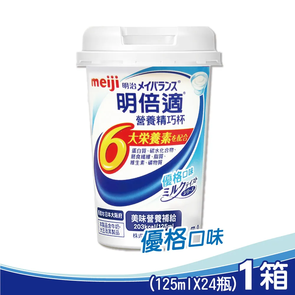 【meiji明治】日本原裝進口香草/草莓起司家庭號桶裝冰淇淋4Lx1桶(日本原裝進口/二種口味任選) 歷史價格詳細信息