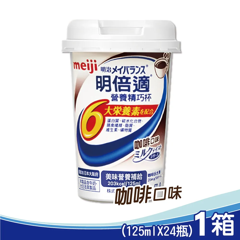 【meiji明治】日本原裝進口香草/草莓起司家庭號桶裝冰淇淋4Lx1桶(日本原裝進口/二種口味任選) 歷史價格詳細信息