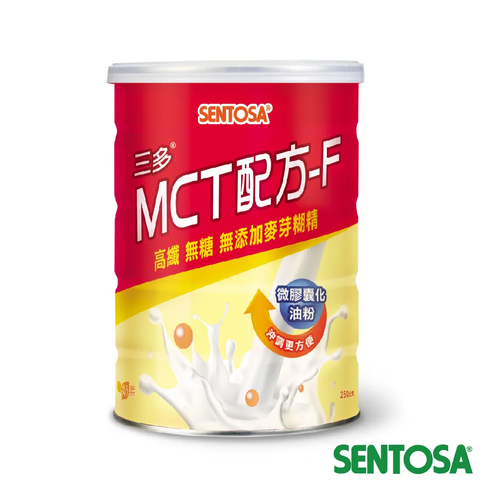 三多 MCT配方-F (250g x 2罐) 歷史價格詳細信息