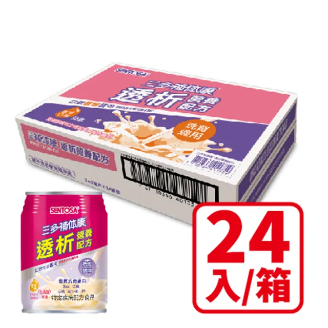 三多 補体康 透析 營養配方 香草口味 240mlx24罐/箱 補體康 歷史價格詳細信息