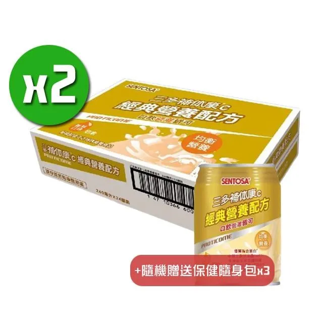 養身 24入 正宗梧善堂艾草養身貼 頸椎 腰椎 膝蓋 歷史價格詳細信息