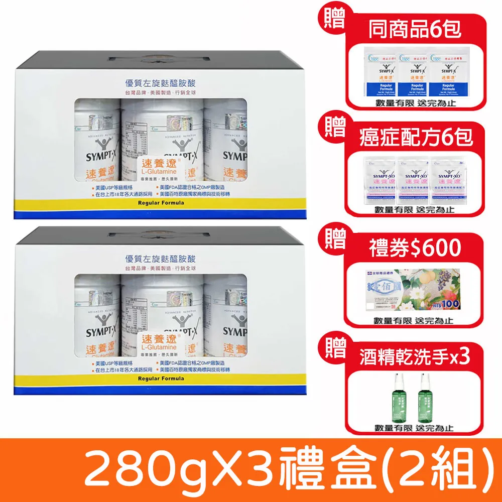 六瓶組  RTS綠蒂絲去頭皮屑洗髮乳(清爽/溫和) 歷史價格詳細信息