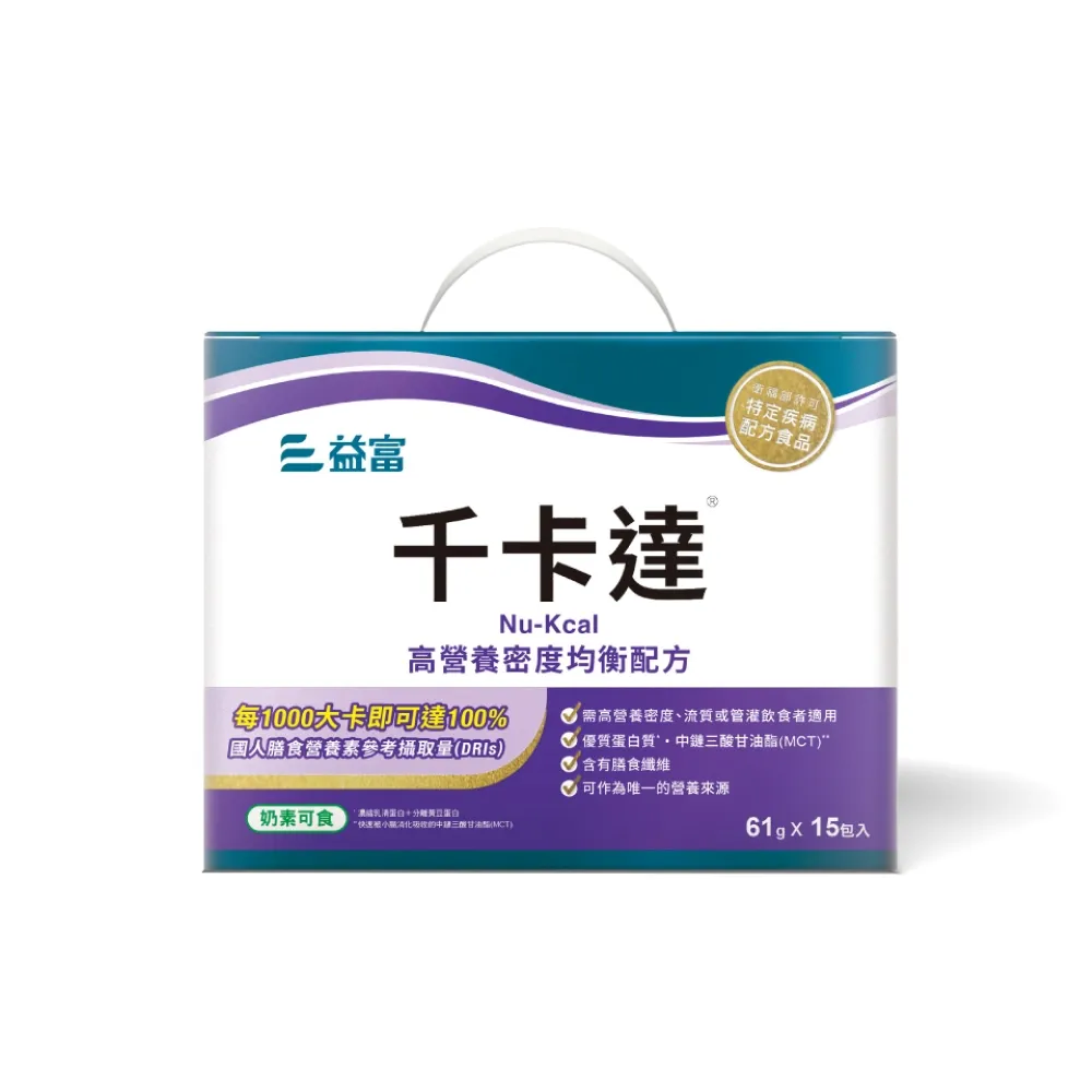 益富 千卡達 15包/盒 (每包61g) 維康 免運 限時促銷 歷史價格詳細信息