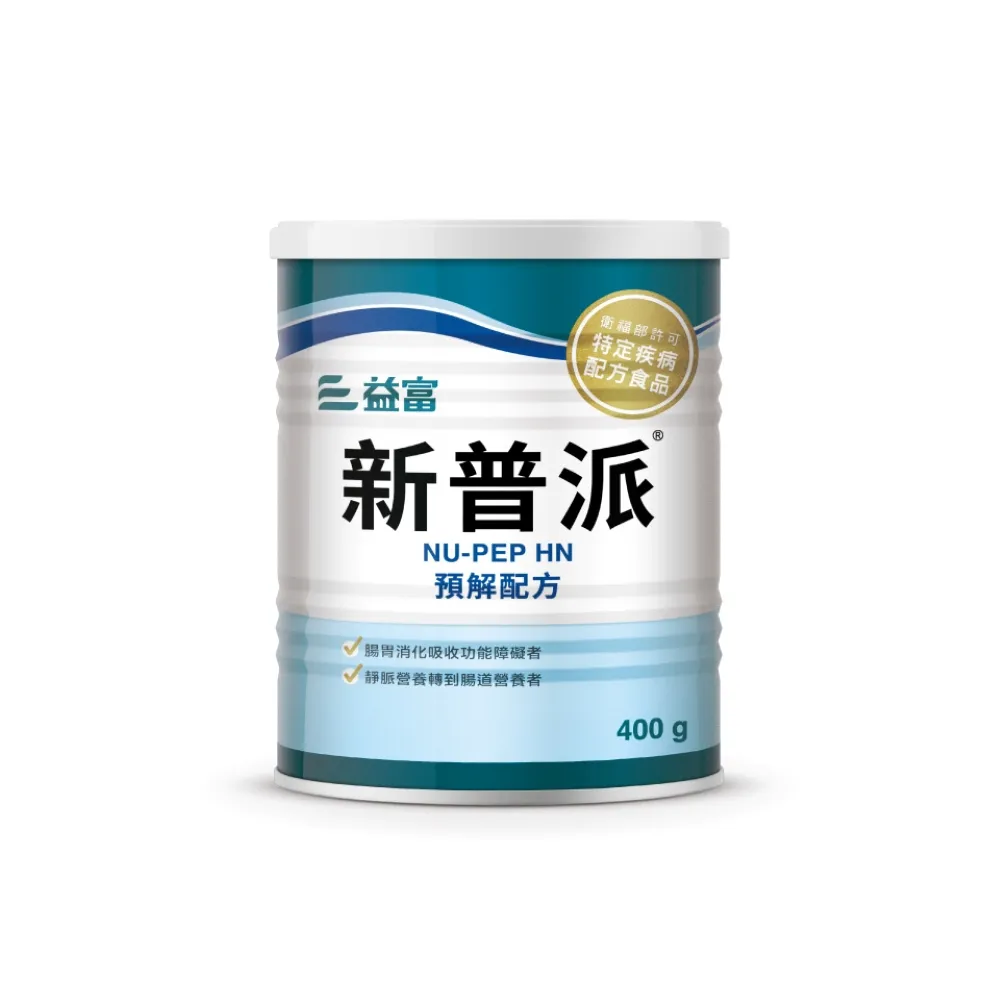 【益富】新普派 均衡預解配方 400g 價格比較,價格查詢,歷史價格詳細信息