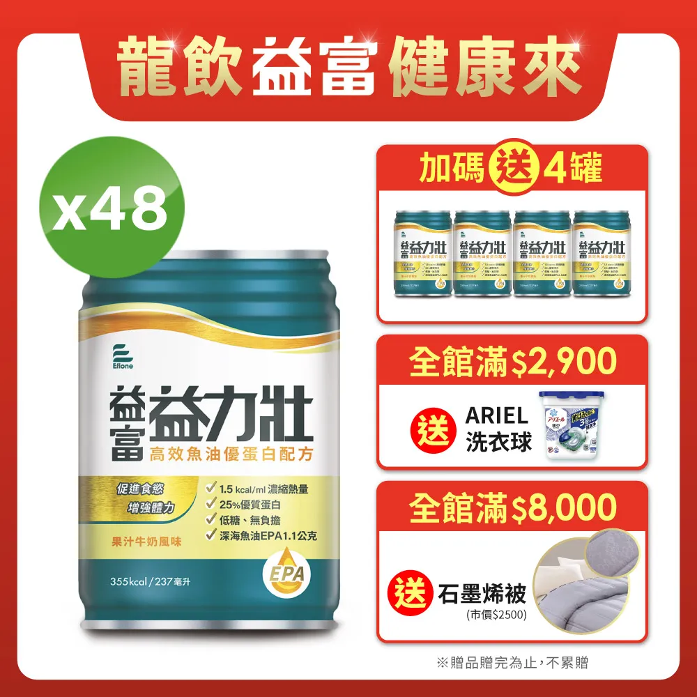優力壯 魚肝油+鈣軟糖／益生菌軟糖／金盞花葉黃素軟糖(275g) 款式可選【小三美日】 DS017251 歷史價格詳細信息