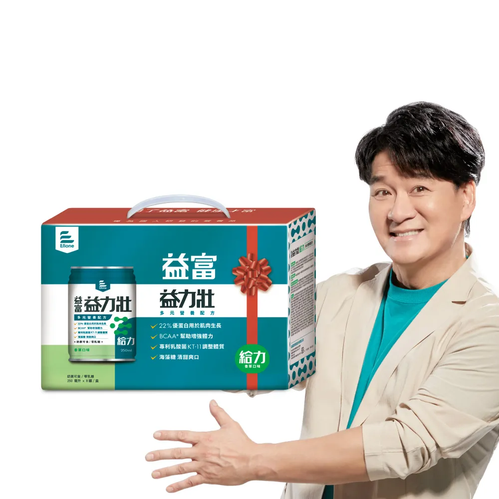 益富 益力壯給力多元營養配方 (香草) 250mlX24罐/箱 專品藥局 歷史價格詳細信息
