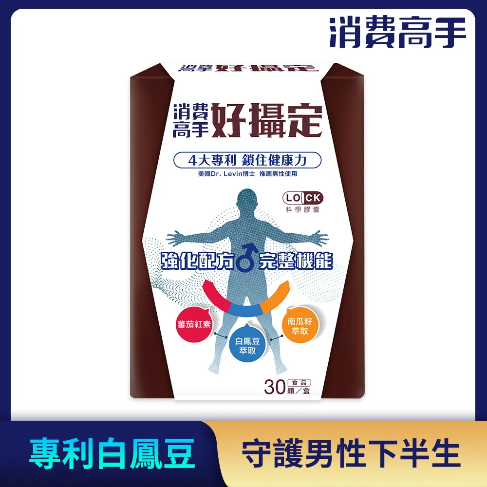 消費高手好攝定 30顆/盒 大樹 歷史價格詳細信息