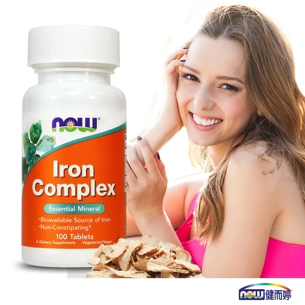 NOW健而婷－當歸補鐵錠(100顆/瓶) 歷史價格詳細信息