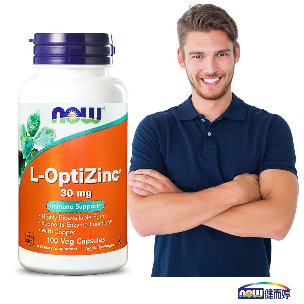 【NOW健而婷】螯合鋅植物膠囊_高效能鋅-100顆/瓶(5瓶組) 歷史價格詳細信息