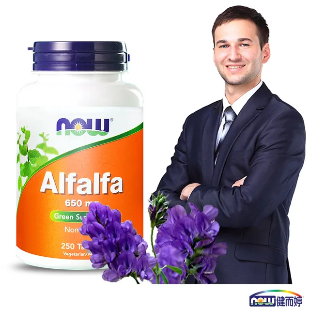 NOW健而婷 紫花葉綠素(紫花苜蓿)(250顆/瓶)三瓶組 歷史價格詳細信息