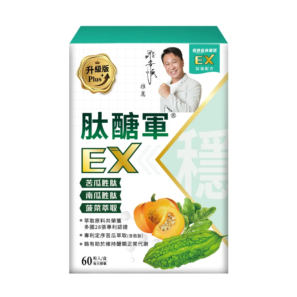肽見康 能量源素粉 550g/罐  維康 免運 歷史價格詳細信息