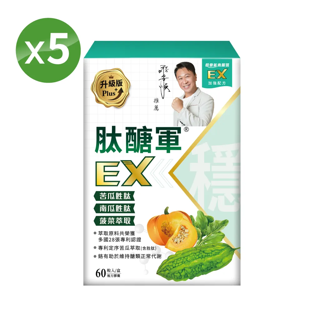 肽見康 能量源素粉 550g/罐  維康 免運 歷史價格詳細信息