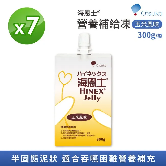 大塚製藥 CalorieMate 營養補充品 巧克力口味 5入裝 H978975 歷史價格詳細信息
