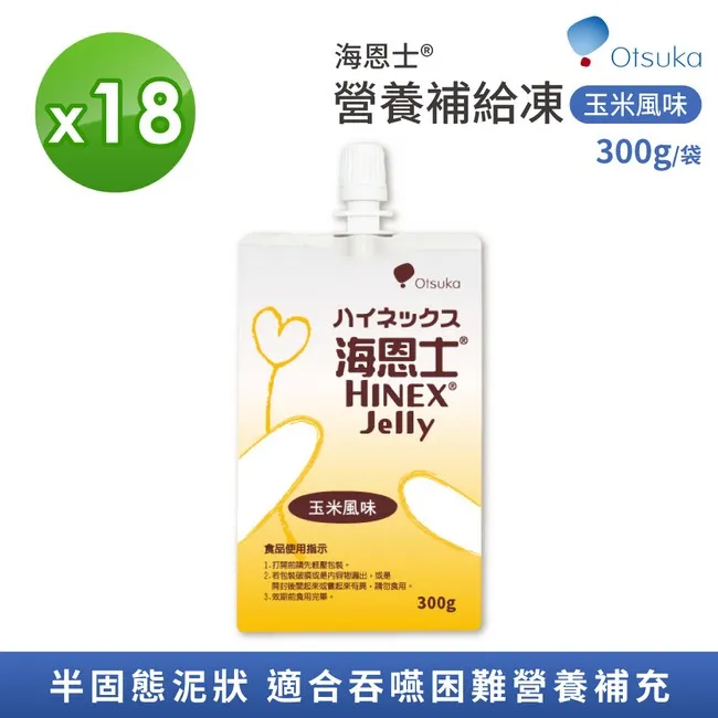 大塚製藥 CalorieMate 營養補充品 巧克力口味 5入裝 H978975 歷史價格詳細信息