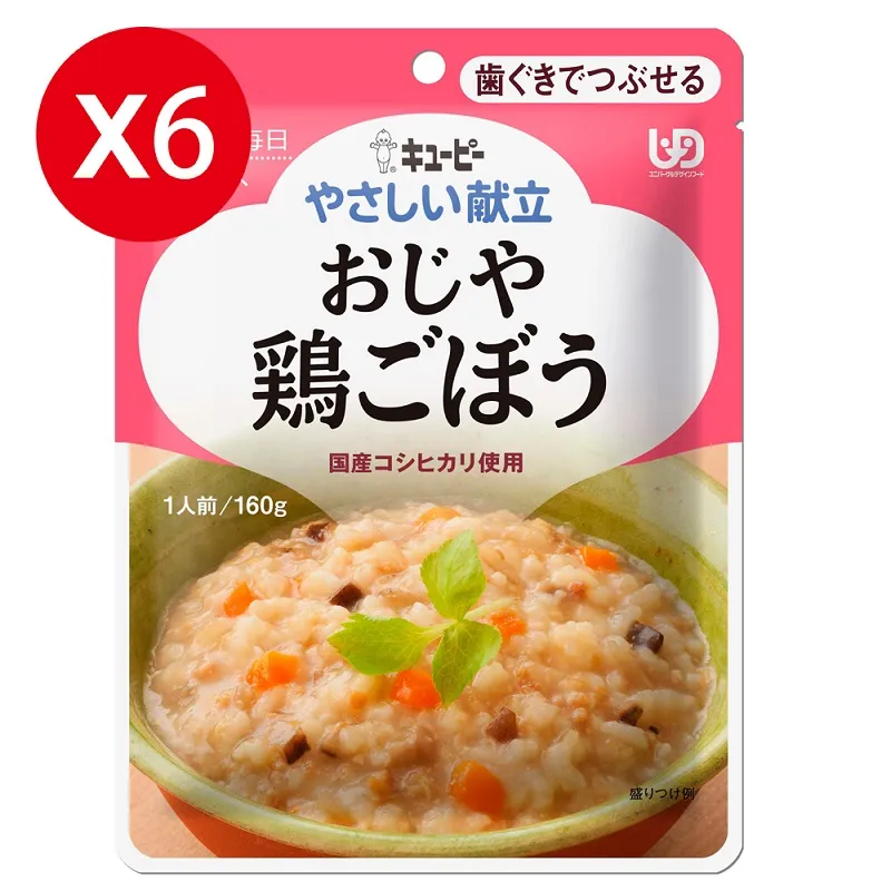 【日本Kewpie】Y2-16 介護食品 彩餚鮮貝滑蛋100gX6 歷史價格詳細信息
