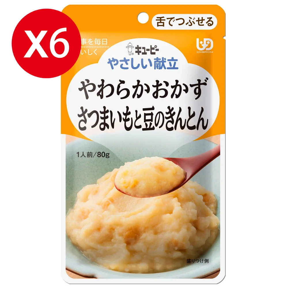 【日本Kewpie】Y3-10 介護食品  日式雞肉野菜粥 150gX6 歷史價格詳細信息