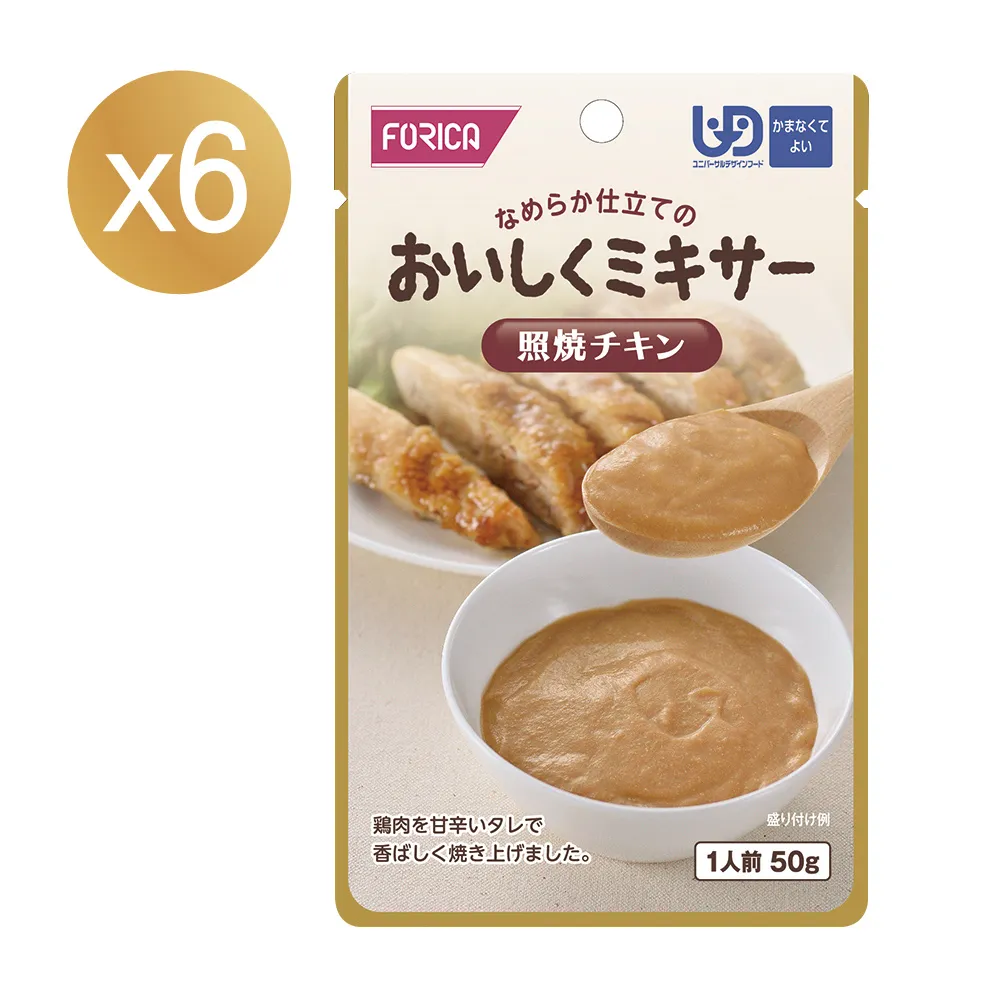 【日本福瑞加 FORICA】介護食品 日式香滑里芋 50gX6 歷史價格詳細信息