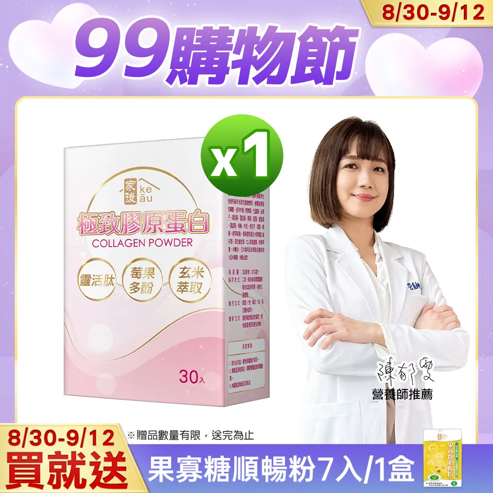 【原家居】極簡靜音時鐘(靜音掛鐘 時鐘 簡約時鐘 數字鐘 靜音壁鐘 掛鐘 靜音鐘 壁鐘 簡約靜音掛鐘) 歷史價格詳細信息