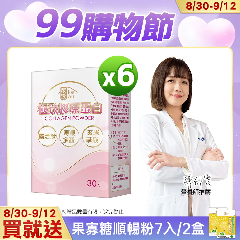 【原家居】極簡靜音時鐘(靜音掛鐘 時鐘 簡約時鐘 數字鐘 靜音壁鐘 掛鐘 靜音鐘 壁鐘 簡約靜音掛鐘) 歷史價格詳細信息