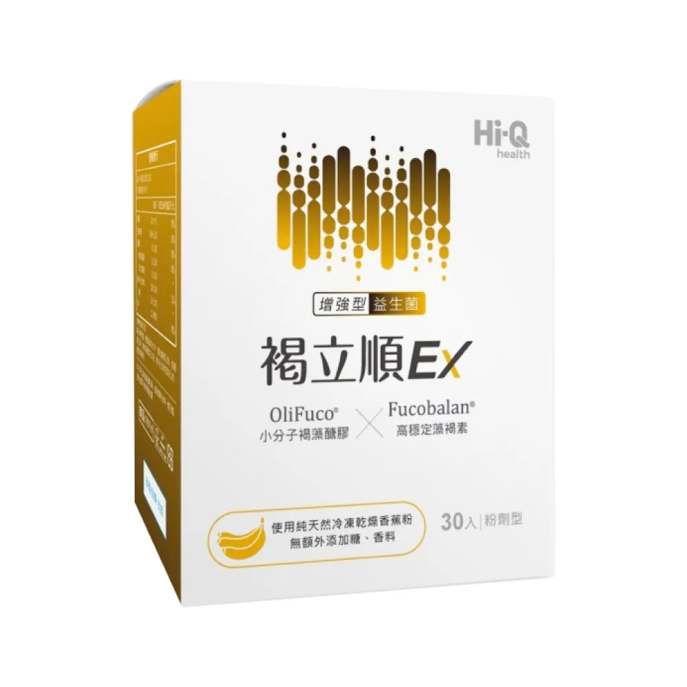 中華海洋生技原廠公司貨藻康留250mg*1盒 歷史價格詳細信息
