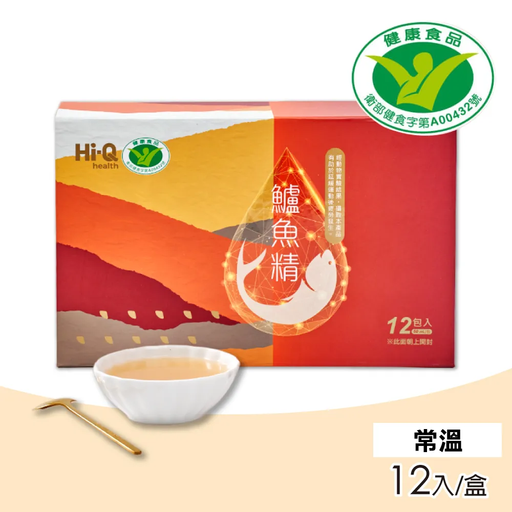 Hi-Q 中華海洋生技 褐藻醣膠鱸魚精-60mlx5包/盒 OliFuco小分子褐藻醣膠【宜兒樂】 歷史價格詳細信息